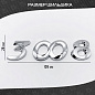 Шильдик автомобильный SHKP Peugeot 3008 S серебристый пластик